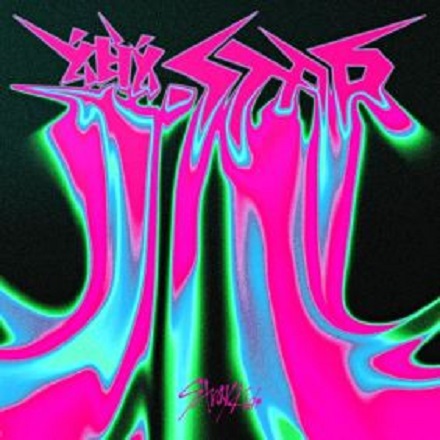 락 (樂) (Rock Ver.)